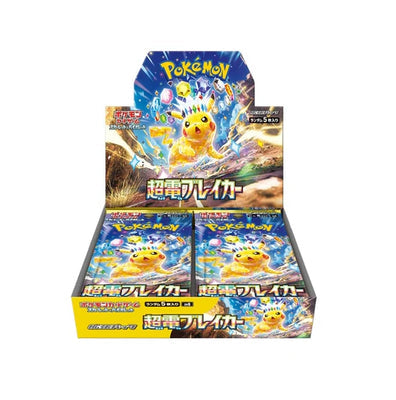 Super Electric Breaker sv8 Booster Box image 0