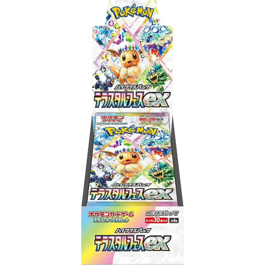 Terastal Festival sv8a Booster Box