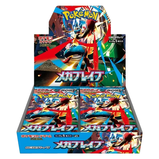 Mega Brave Booster Box
