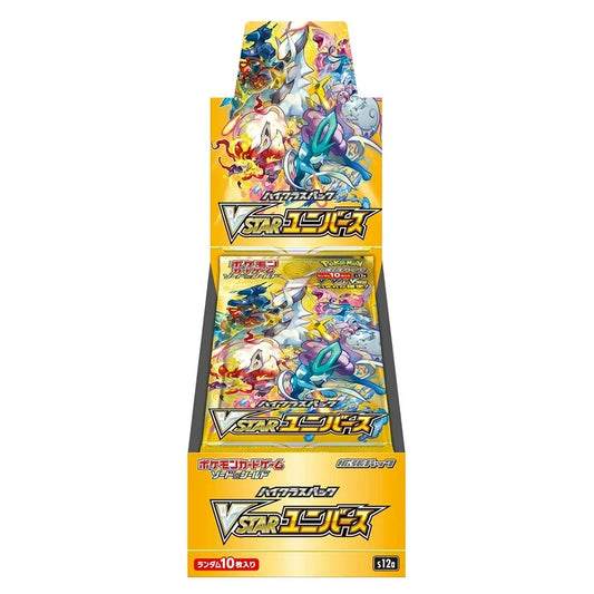 Vstar Universe s12a Booster Box image 0