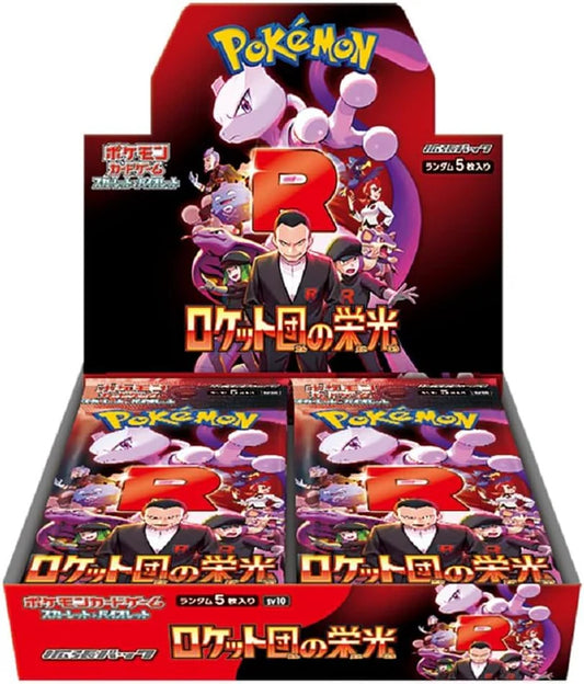 Glory of Team Rocket sv10 Booster Box image 0