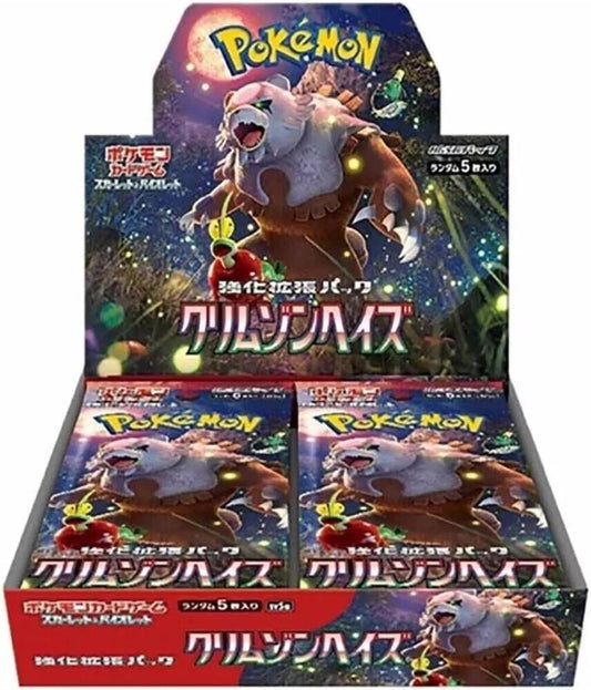 Crimson Haze sv5a Booster Box image 0